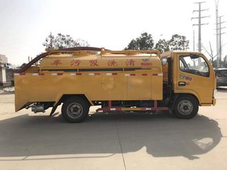 <b>清洗吸污车</b>