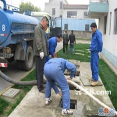 <b>武昌化粪池清理公司</b>