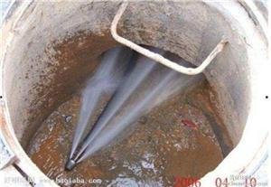 <b>武汉清理化粪池</b>